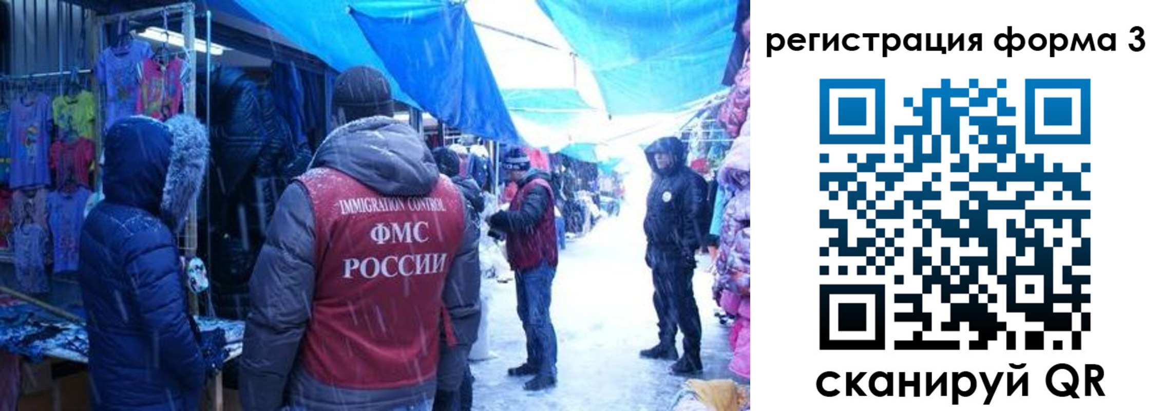 прописка в Малоярославце