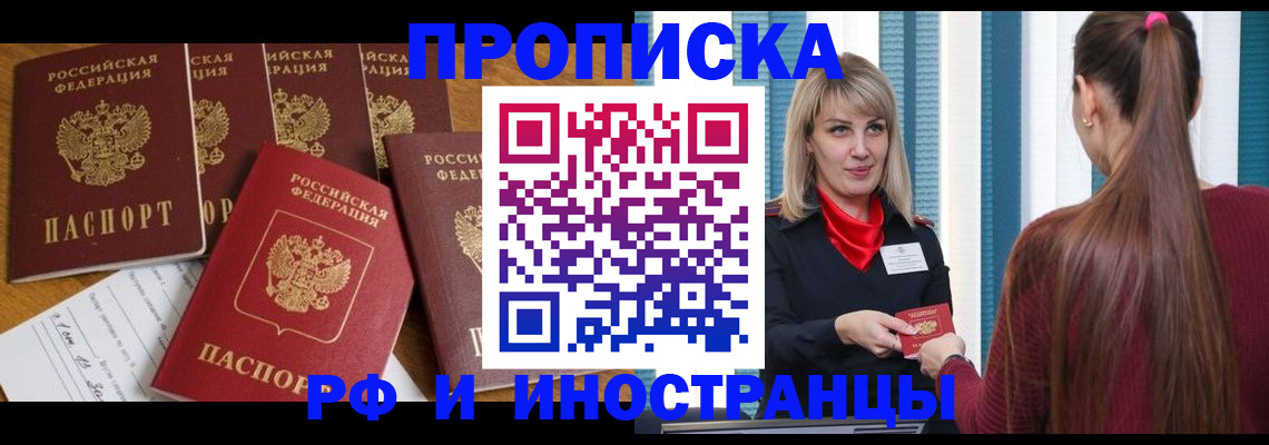 временная регистрация гарантия в Малоярославце