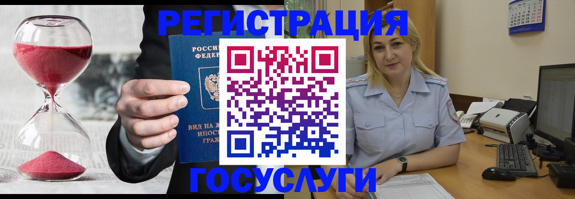 прописка в квартире в Малоярославце