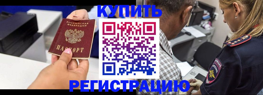 регистрация для дет. сада в Малоярославце